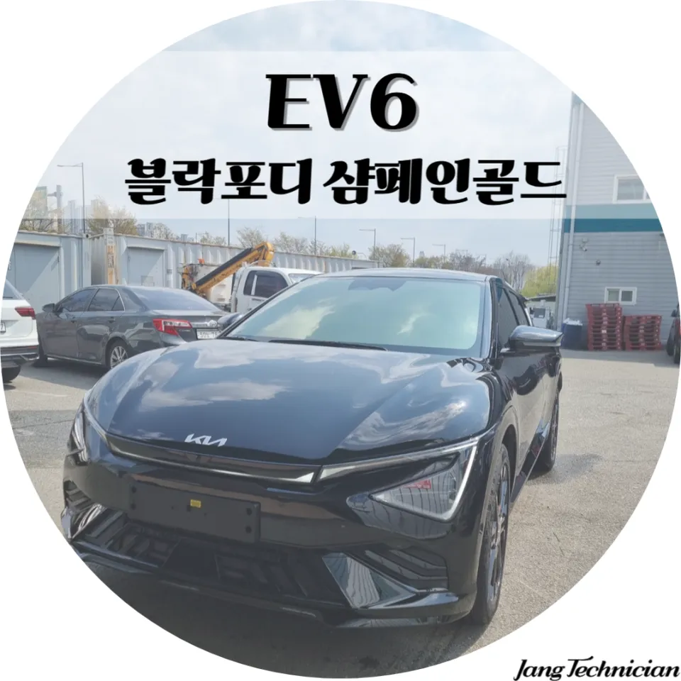 Kia EV6 window tinting installation result