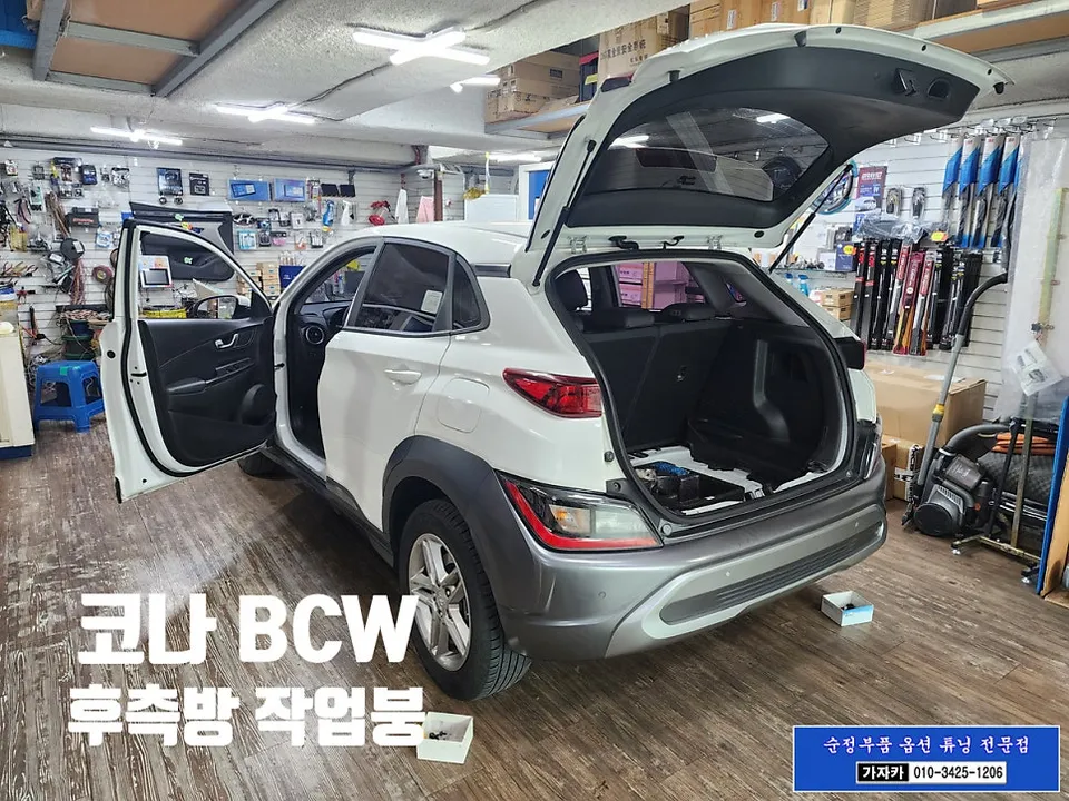 Hyundai Kona oem options - Hyundai Kona OEM Options Review: Factory Upgrade Cost photo 4