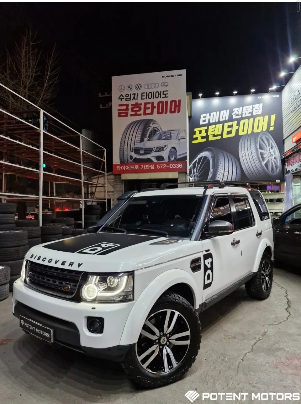 Land Rover Discovery 4 wheel repair - Land Rover Discovery 4 Wheel Repair Review - Restored to Perfecti photo 4
