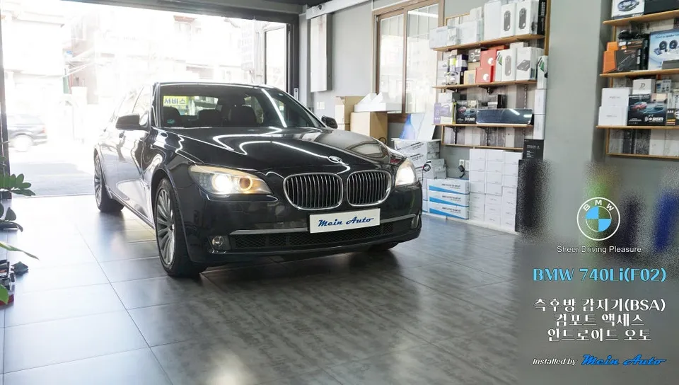 BMW 7 Series android head unit installation result