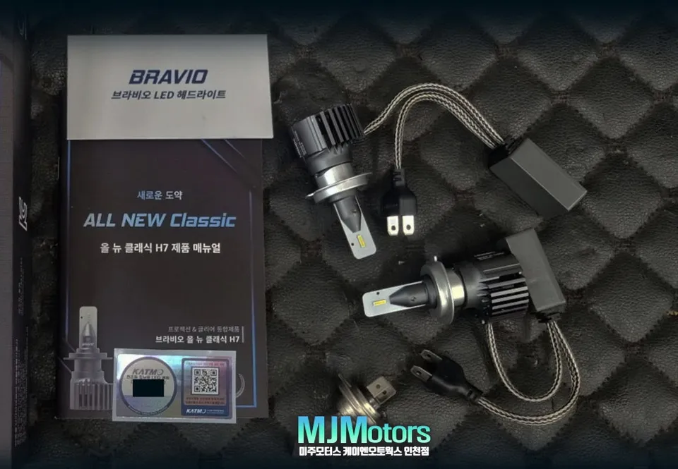 Hyundai Azera LED Upgrade Review: Bravio Headlights photo 7