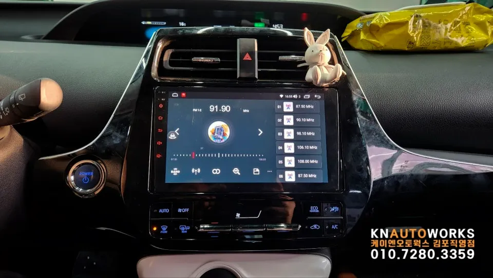 Toyota Prius android head unit - Toyota Prius Android Head Unit & Around View Review photo 4