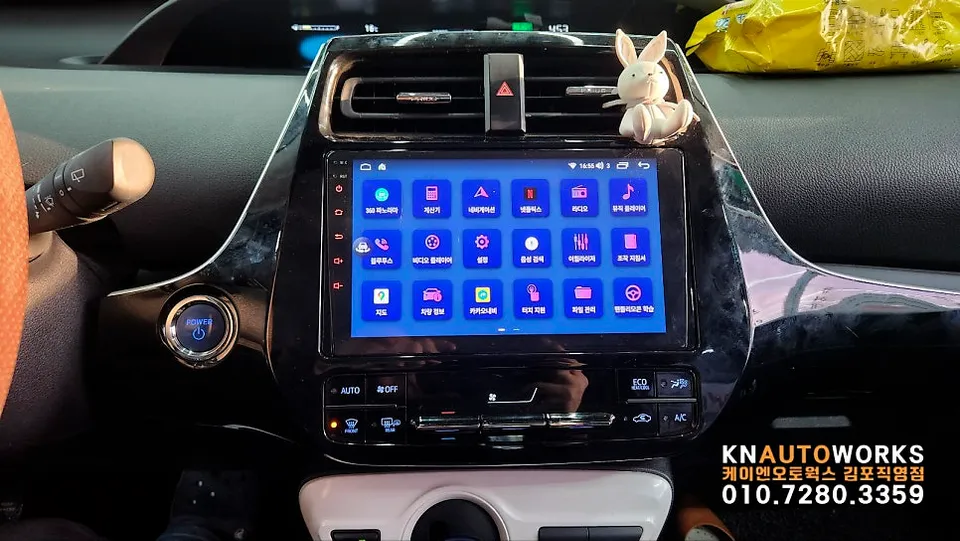 Toyota Prius android head unit - Toyota Prius Android Head Unit & Around View Review photo 5