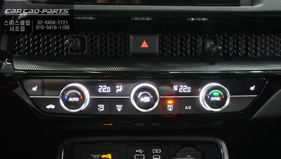 Honda CR-V oem options - Honda CR-V Oem Options Installation Review — Cost photo 6