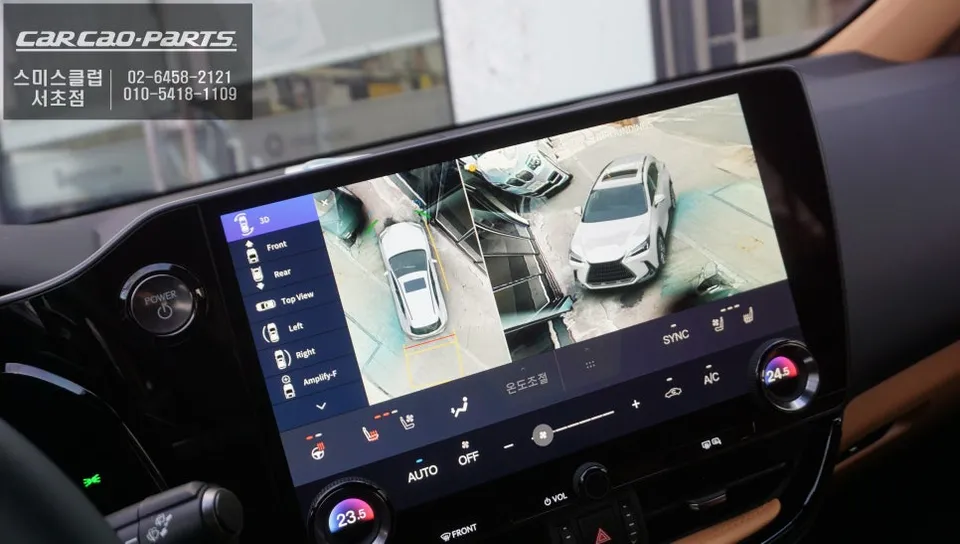 Lexus NX350h Around View Monitor Review — Seamless OEM Integratio photo 2