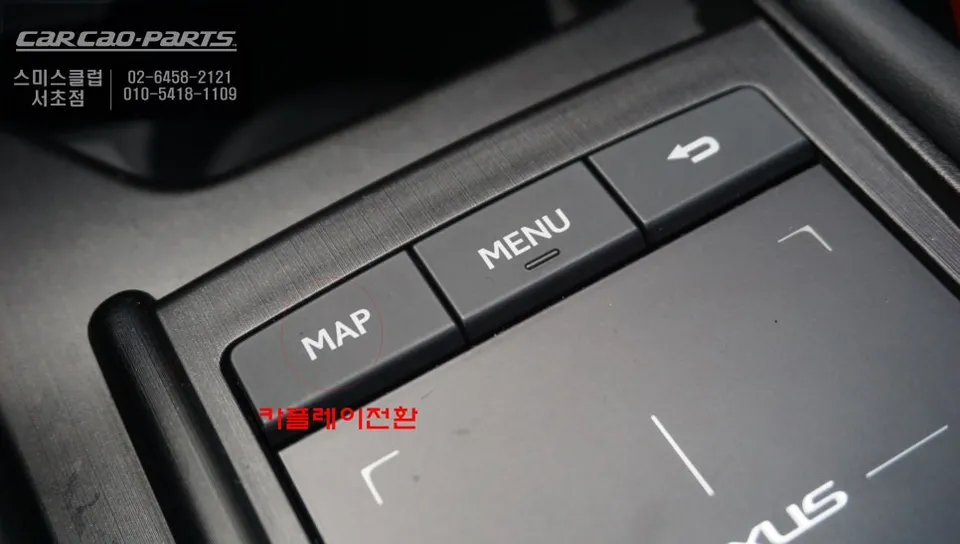 Lexus ES 300h android head unit - Lexus ES 300h CarPlay Retrofit Review — Seamless Integration photo 5