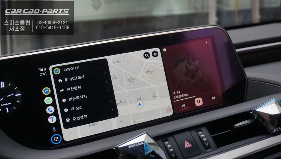 Lexus ES 300hのAndroid Auto・CarPlay取付事例 施工写真 2-2