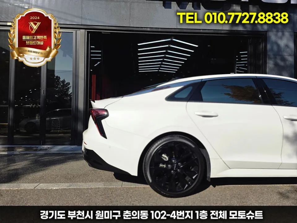 Kia K5 DL3 body kit - Kia K5 DL3 Body Kit Review: Sporty Style Upgrade photo 4