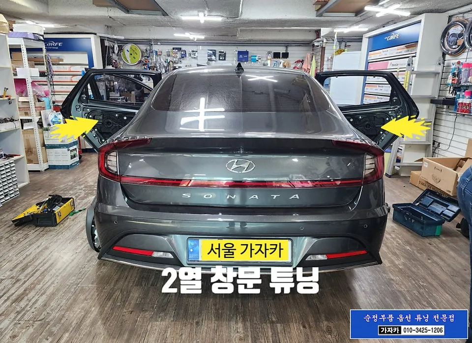 Hyundai Sonata DN8 ambient lighting - Hyundai Sonata Ambient Lighting Review — Enhanced Interior Mood photo 3