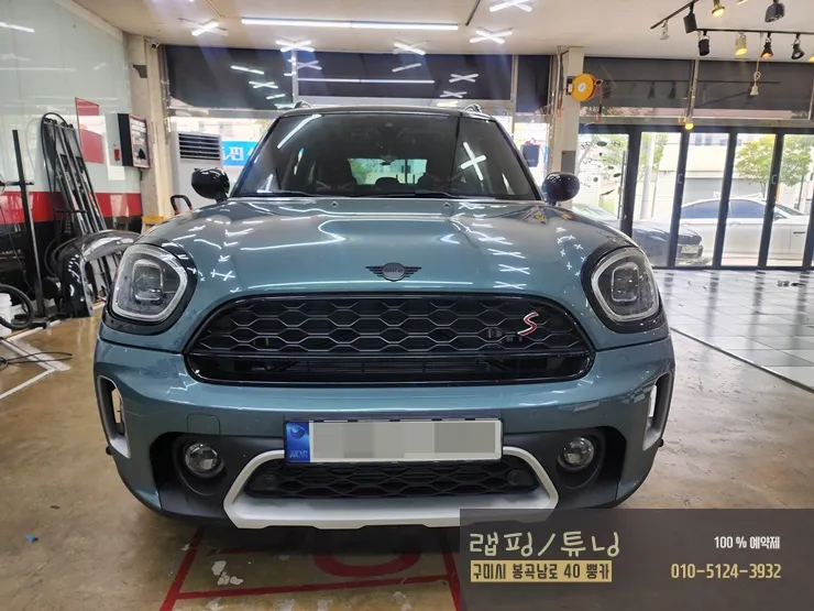 MINI Countrymanのカーラッピング事例|クロームパーツのイメージチェンジ 施工写真 2-1