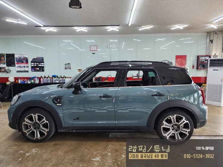 MINI Countrymanのカーラッピング事例|クロームパーツのイメージチェンジ 施工写真 3-1