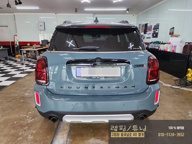 MINI Countrymanのカーラッピング事例|クロームパーツのイメージチェンジ 施工写真 1-2