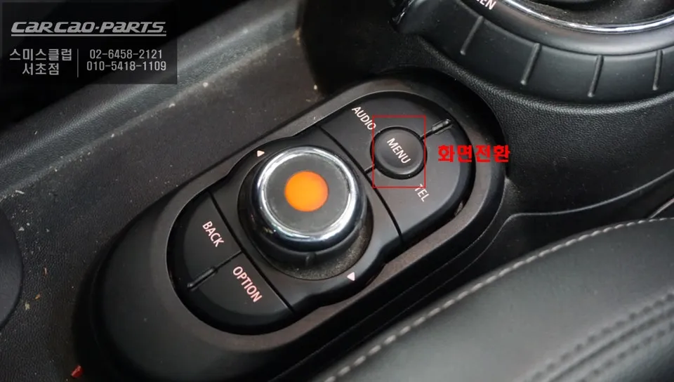 BMW MINI carplay - BMW MINI CarPlay Installation Review — No Signal Fixed photo 4