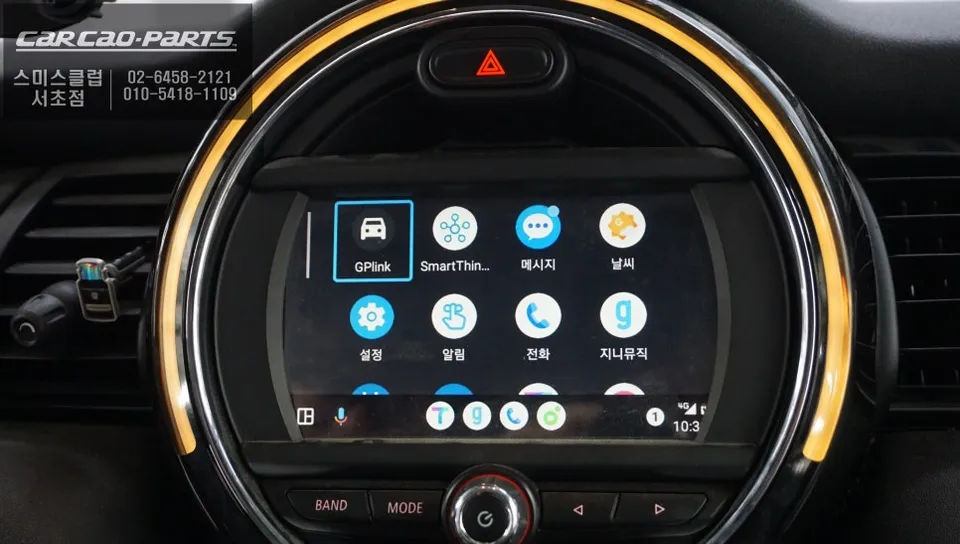BMW MINI carplay - BMW MINI CarPlay Installation Review — No Signal Fixed photo 6