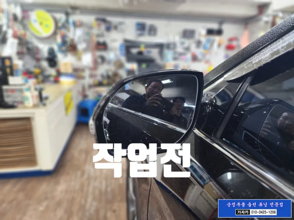 Hyundai Santa Fe DM oem options - Hyundai Santa Fe DM Blind Spot Detection Retrofit Review photo 2