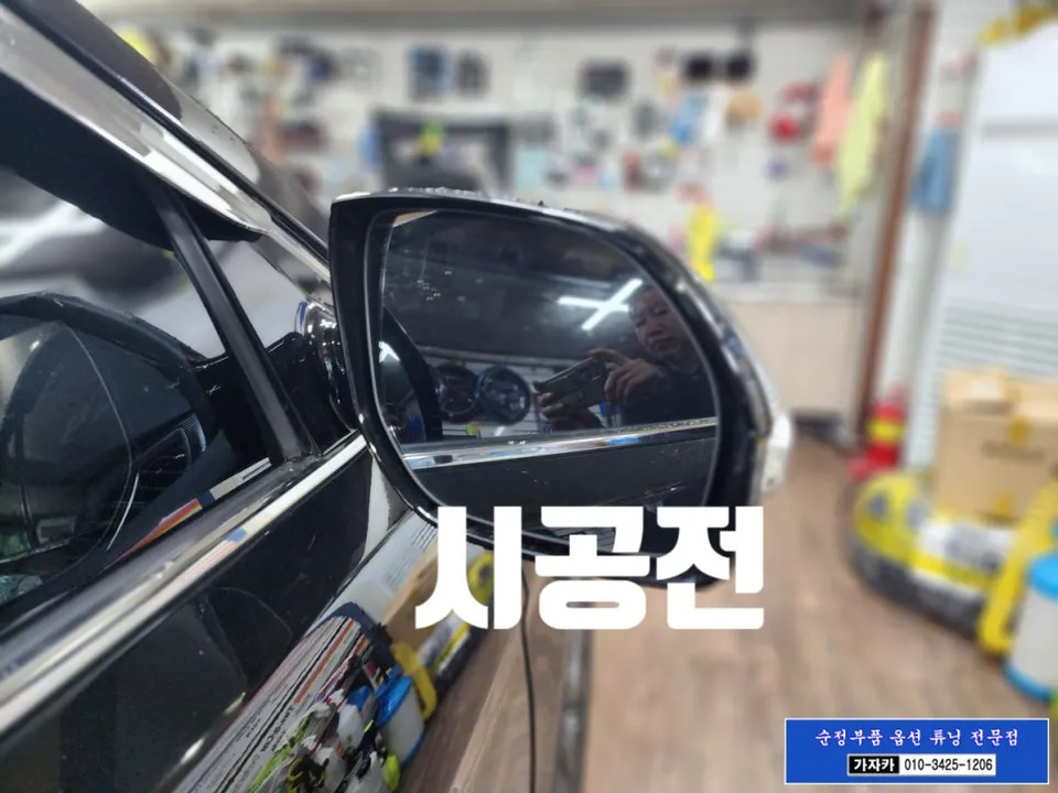 Hyundai Santa Fe DM oem options - Hyundai Santa Fe DM Blind Spot Detection Retrofit Review photo 3