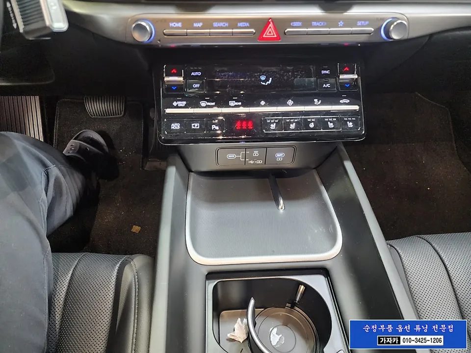 Hyundai Grandeur GN7 oem options - Hyundai Grandeur GN7 Wireless Charging Upgrade Review photo 3