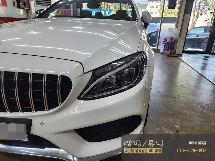 Mercedes-Benz Cクラス W205 PPF施工事例｜ライト・テールランプ保護 施工写真 2-1