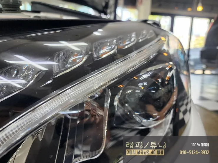 Mercedes-Benz Cクラス W205 PPF施工事例｜ライト・テールランプ保護 施工写真 3-1