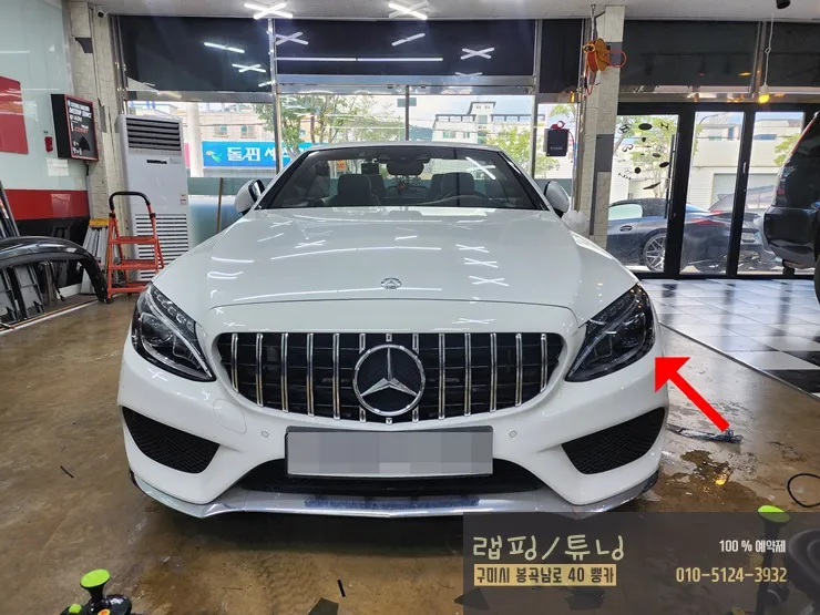 Mercedes-Benz Cクラス W205 PPF施工事例｜ライト・テールランプ保護 施工写真 1-2