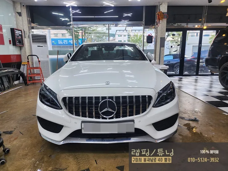 Mercedes-Benz Cクラス W205 PPF施工事例｜ライト・テールランプ保護 施工写真 2-2