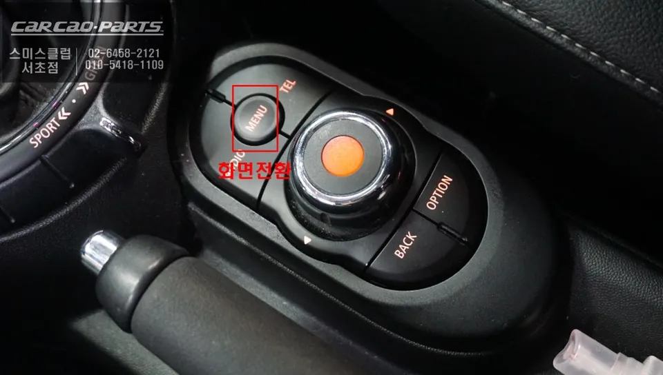 BMW MINI android head unit - BMW MINI Android 10 Head Unit Upgrade Review photo 4