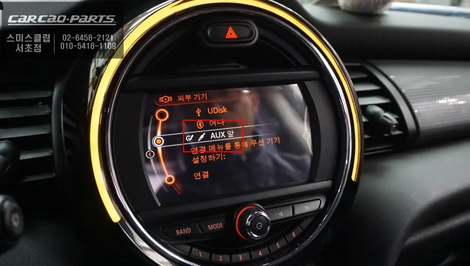 BMW MINI android head unit - BMW MINI Android 10 Head Unit Upgrade Review photo 6