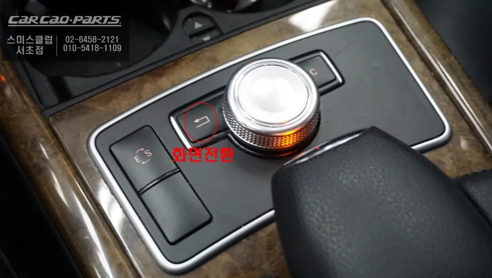 Mercedes-Benz E300 W212 android system - Mercedes-Benz E300 W212 Android Auto Head Unit Review — Knob Dial photo 3