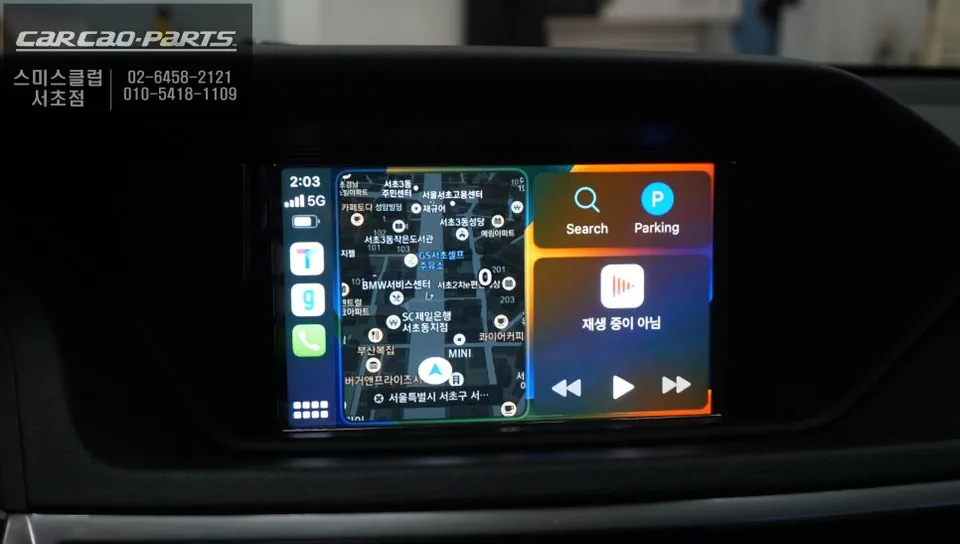 Mercedes-Benz E300 W212 android system - Mercedes-Benz E300 W212 Android Auto Head Unit Review — Knob Dial photo 5