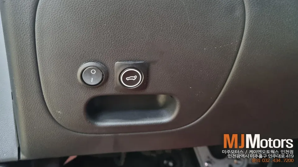 Hyundai IONIQ 5 Manual Tailgate Button Upgrade Review After