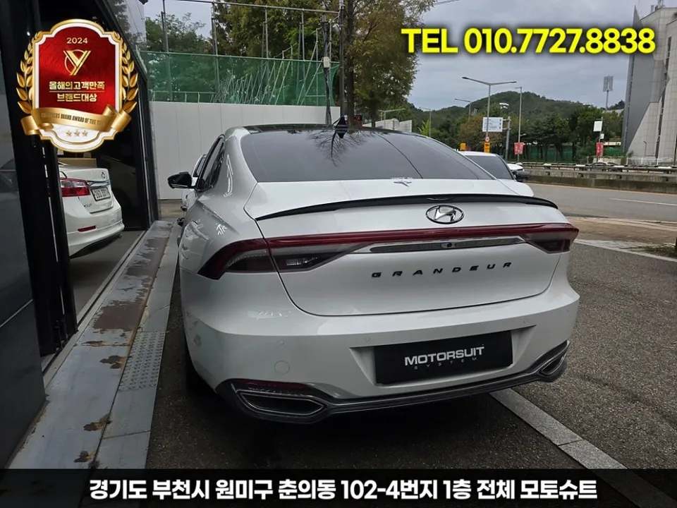 Hyundai Grandeur IGのカーラッピング事例|費用目安・仕上がり 施工写真 2-2