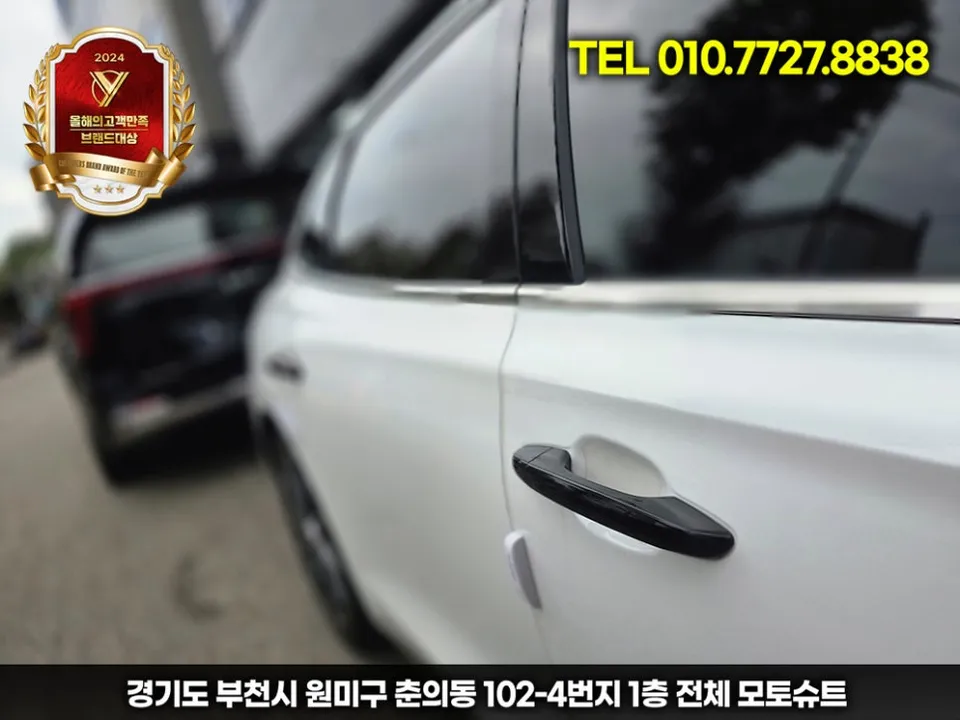 Hyundai Grandeur IGのカーラッピング事例|費用目安・仕上がり 施工写真 1-3