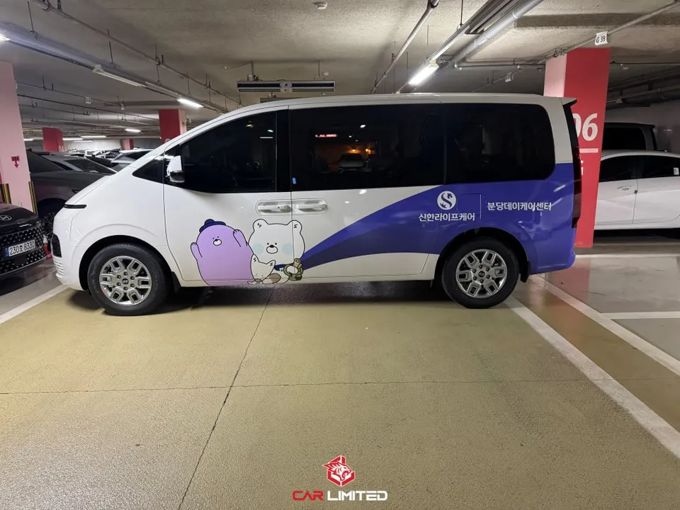 Hyundai Stariaのカーラッピング事例|費用目安・仕上がり 施工写真 3-1