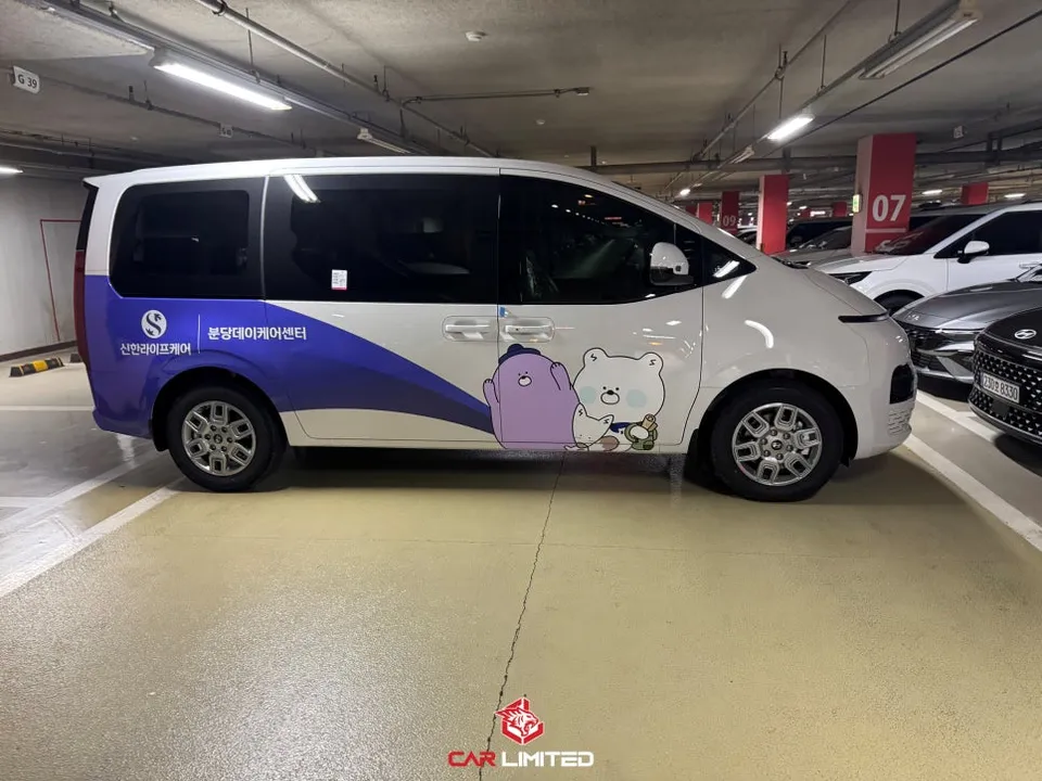 Hyundai Stariaのカーラッピング事例|費用目安・仕上がり 施工写真 4-1