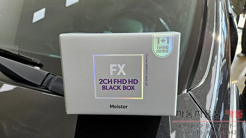 Hyundai Grandeur HG Dash Cam Installation Review photo 2