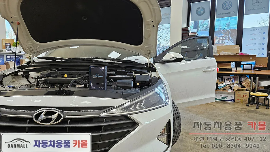 Hyundai Elantra AD Lighting Upgrade Review