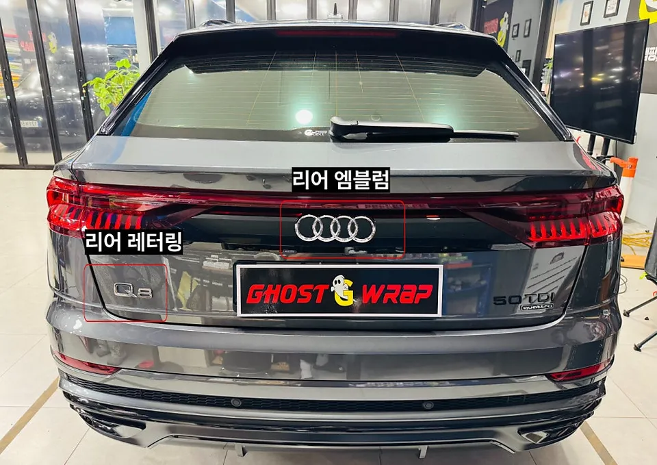 Audi Q8のAndroid Auto・CarPlay取付事例 施工写真 2-1