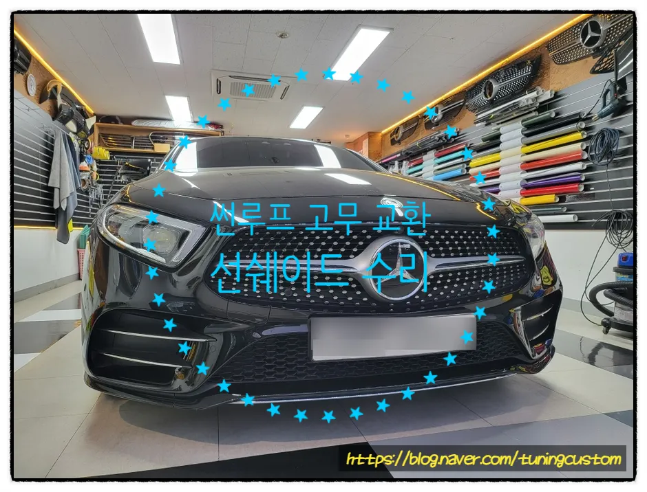 Mercedes-Benz CLS new car package - Mercedes-Benz CLS New Car Protection Package Review photo 4