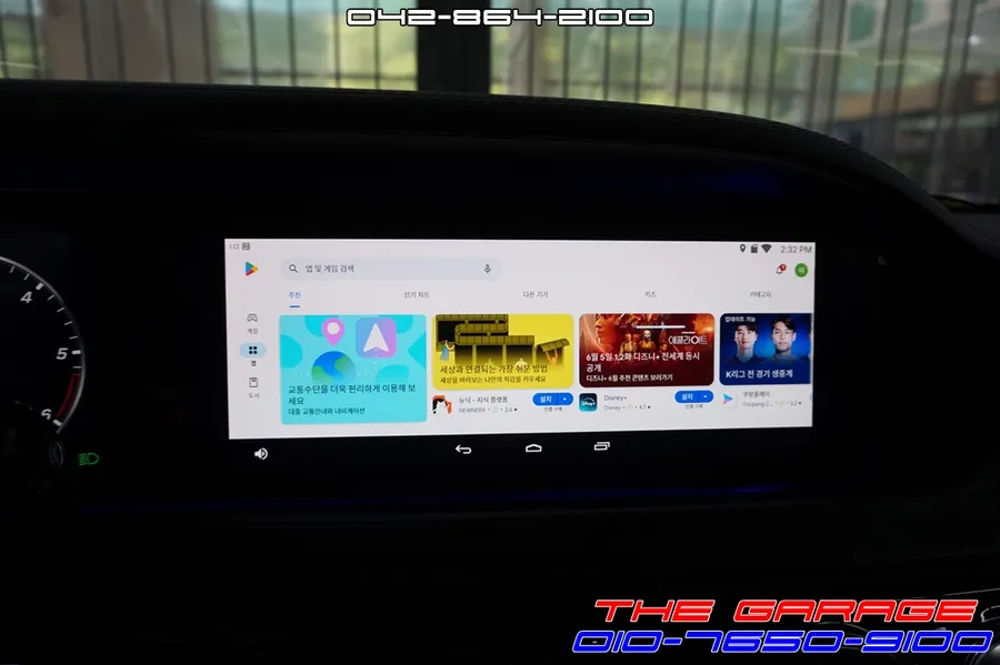 Mercedes-Benz S-ClassのAndroid Auto・CarPlay取付事例 施工写真 1-2