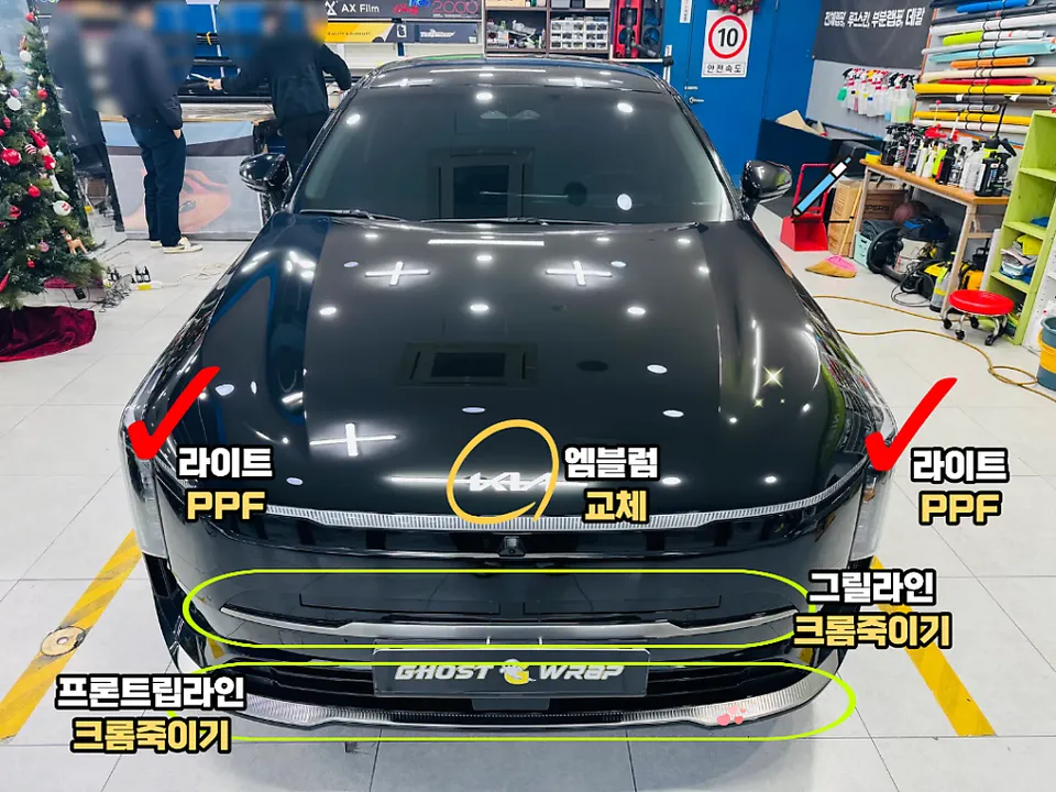 Kia K8のカーラッピング事例|クローム除去で漆黒の風格 施工写真 2-1