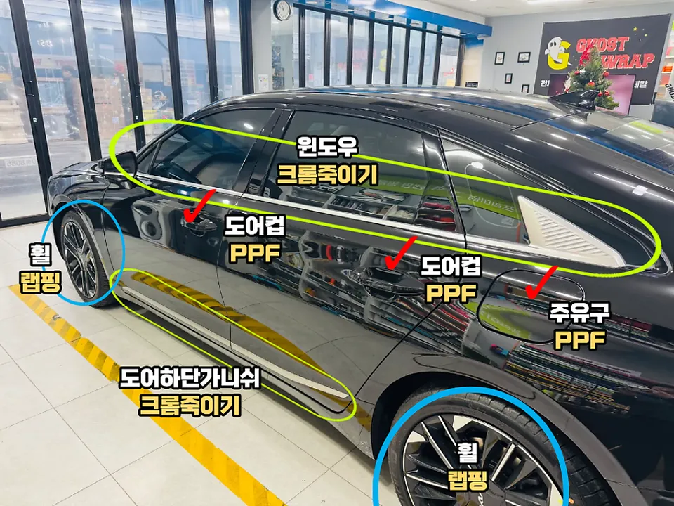 Kia K8のカーラッピング事例|クローム除去で漆黒の風格 施工写真 3-1