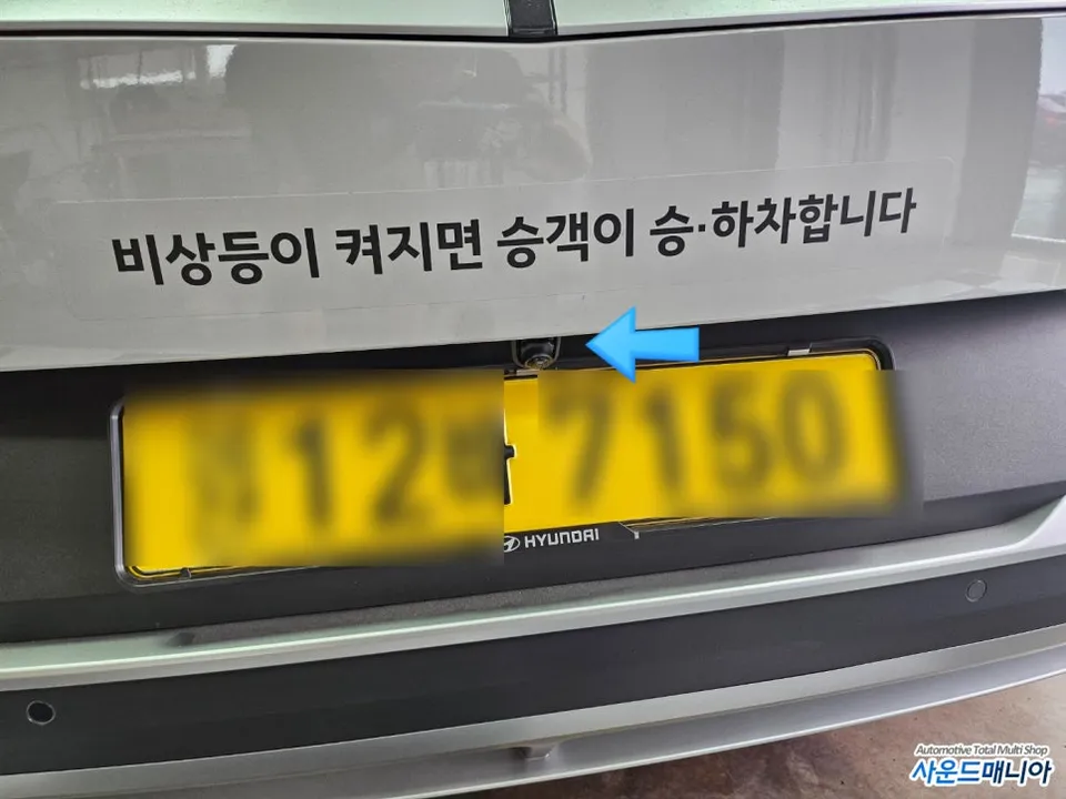 Hyundai IONIQ 5 surround view camera - Hyundai IONIQ 5 Surround View Camera Installation Review photo 2