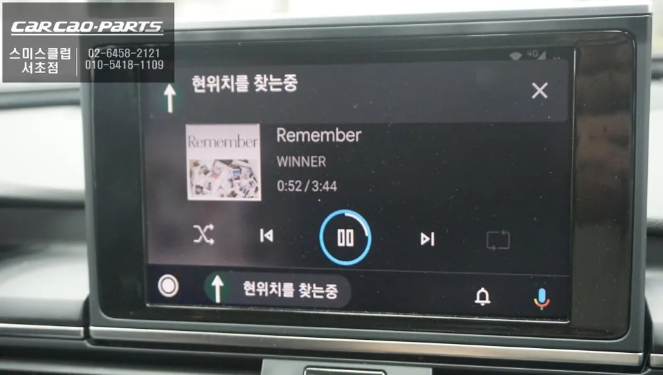 Audi A6 C7のAndroid Auto・CarPlay取付事例 施工写真 4-1