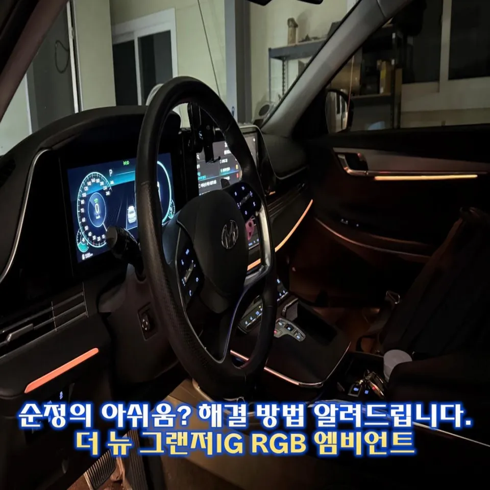 OhCar Partner Shop photo 6