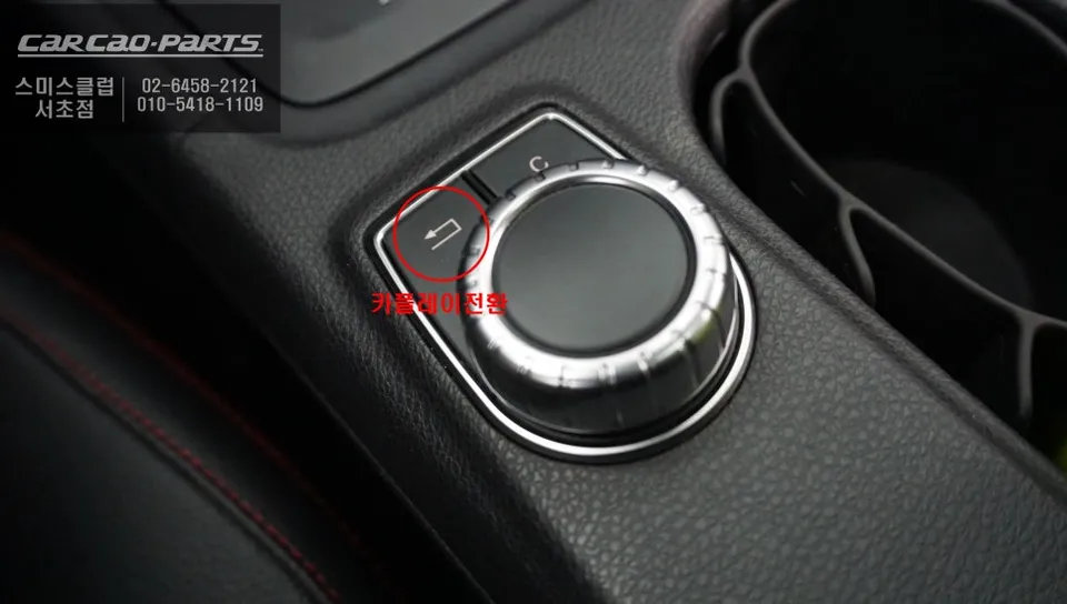 Mercedes-Benz CLA250 android system - Mercedes-Benz CLA250 Android Auto Head Unit Upgrade photo 5