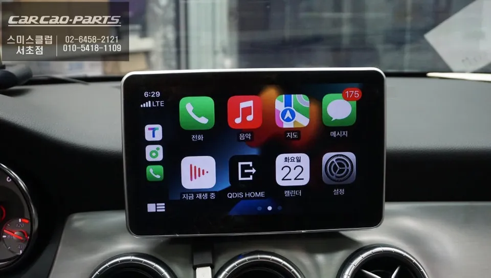 Mercedes-Benz CLA250 android system - Mercedes-Benz CLA250 Android Auto Head Unit Upgrade photo 6