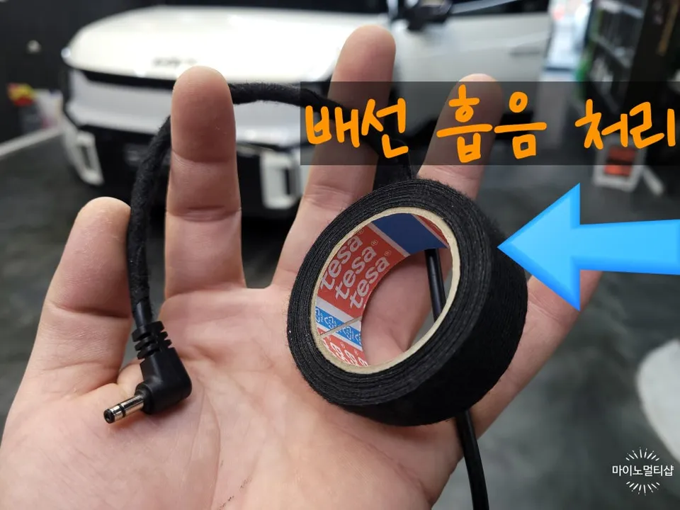Kia EV9のドライブレコーダー取付事例 施工写真 5