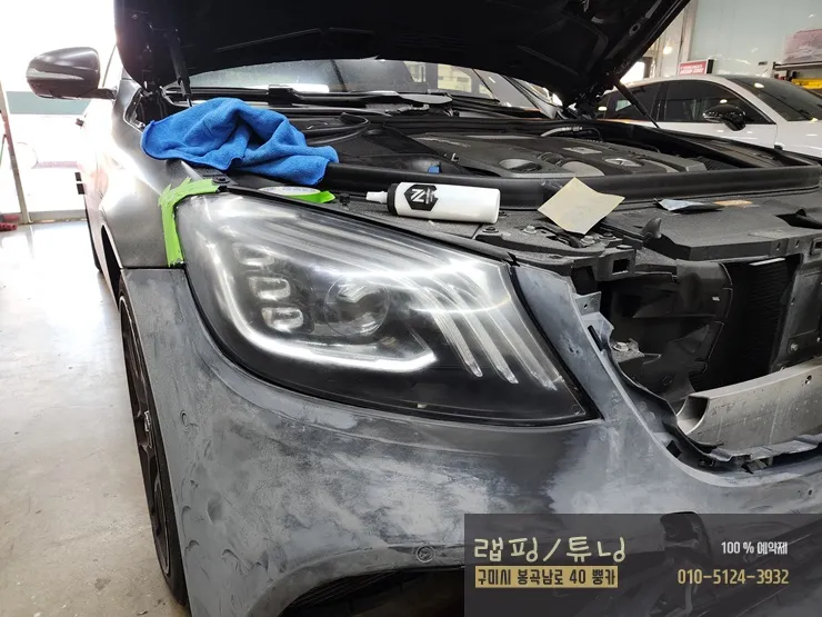 Mercedes-Benz S-Class W222 PPF施工事例|費用目安と仕上がり 施工写真 1-2