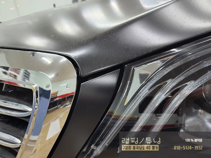 Mercedes-Benz S-Class W222 PPF施工事例|費用目安と仕上がり 施工写真 1-3