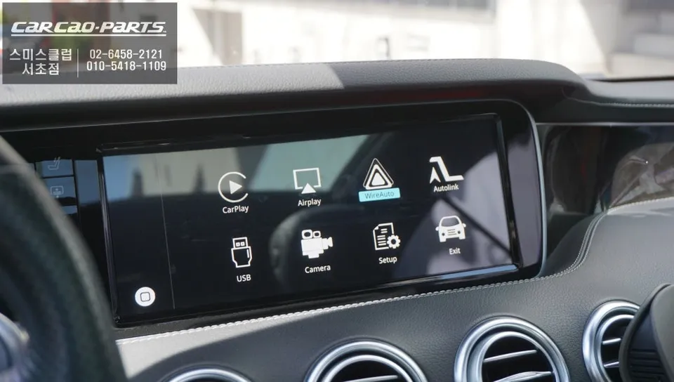 Mercedes-Benz S63 CarPlay Installation Review photo 2